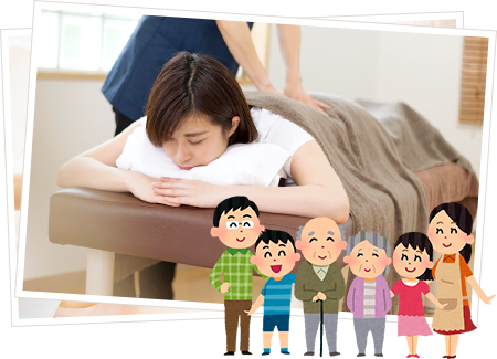 施術中イラスト付き