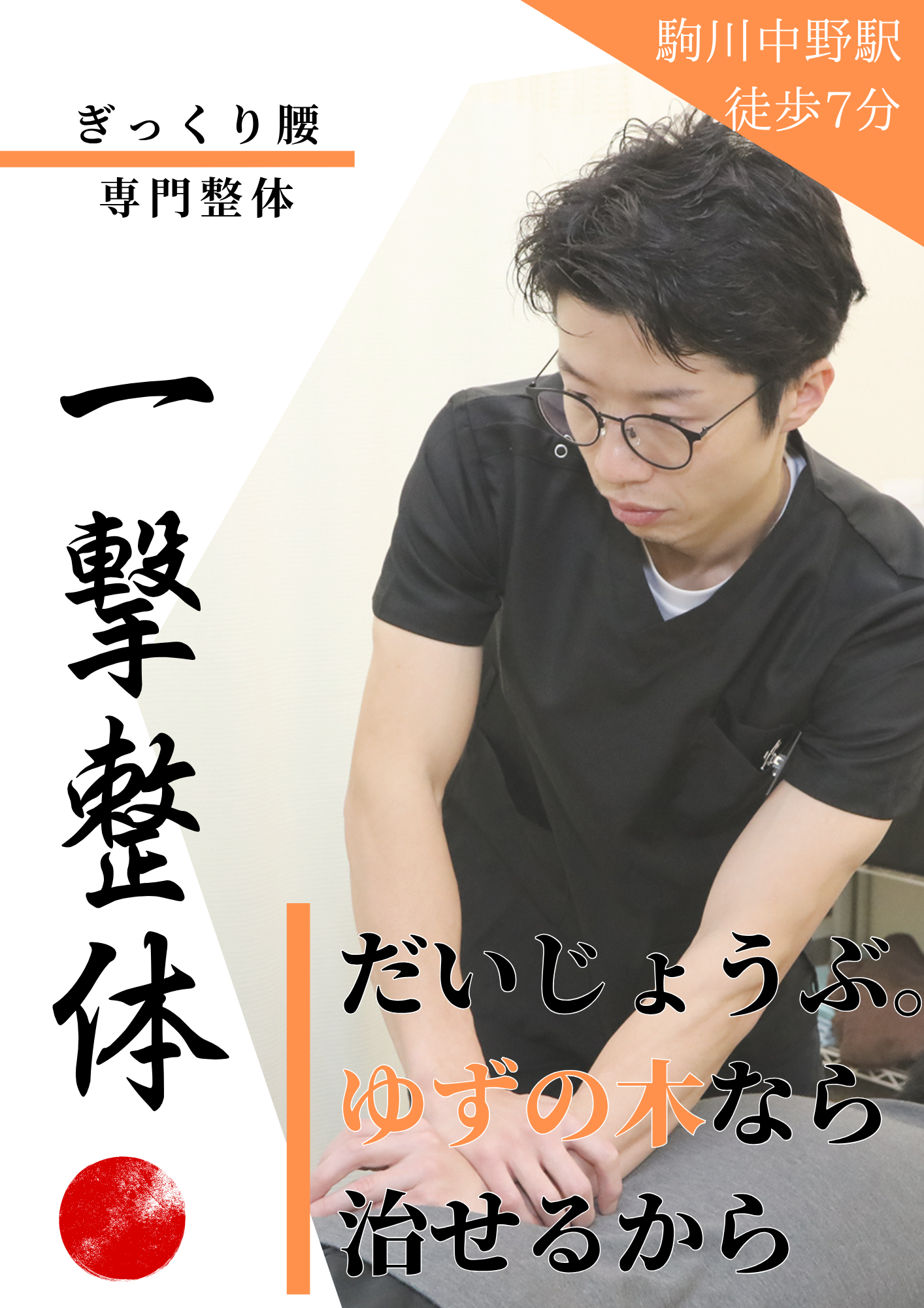 身に付くのは 体の強さ だけじゃない.png