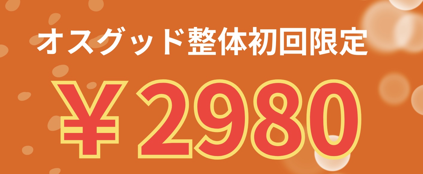 初回限定 - 1